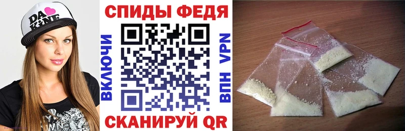 купить наркотики сайты Кола АМФЕТАМИН 97%