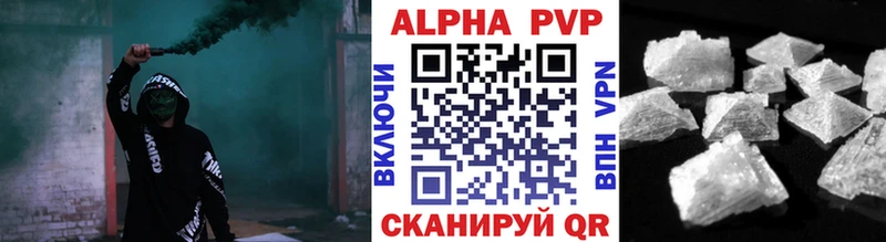 A-PVP крисы CK как найти закладки Кола