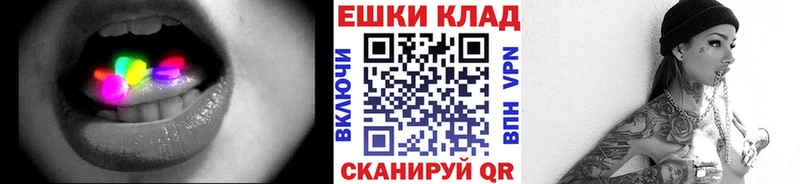 маркетплейс какой сайт Кола Ecstasy VHQ