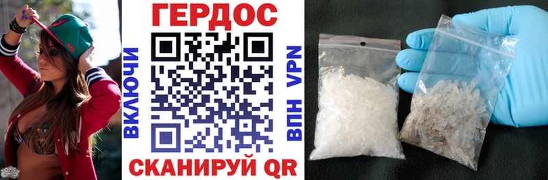 цена наркотик  Кола  ГЕРОИН герыч 