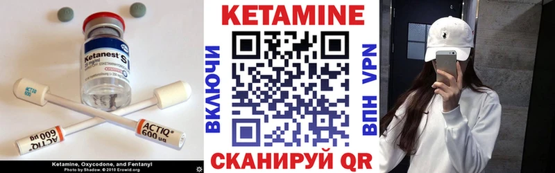 КЕТАМИН VHQ  MEGA зеркало  Кола  наркотики 