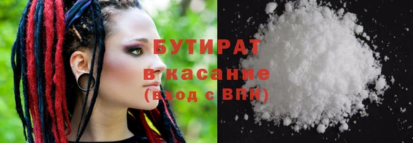 ALPHA-PVP Армянск