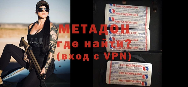 ALPHA-PVP Армянск