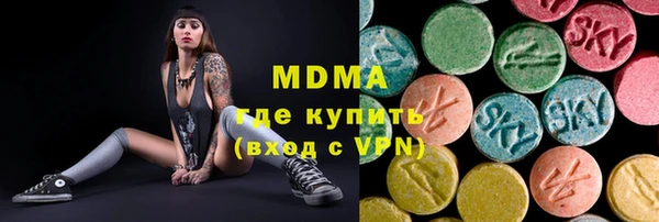 ALPHA-PVP Армянск