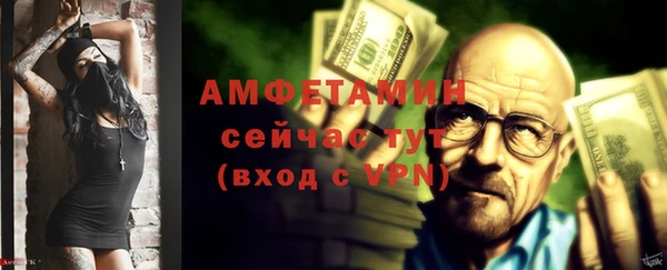 ALPHA-PVP Армянск