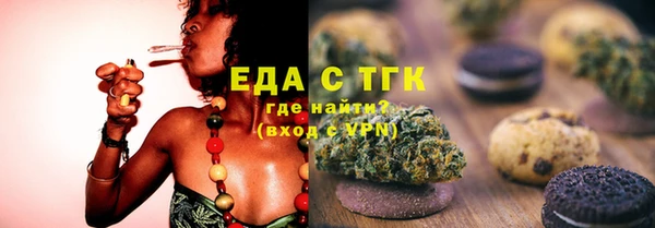 бутират Арсеньев