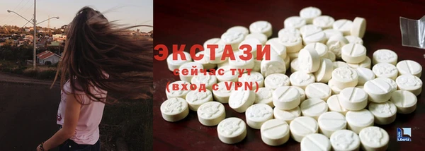 ALPHA-PVP Армянск