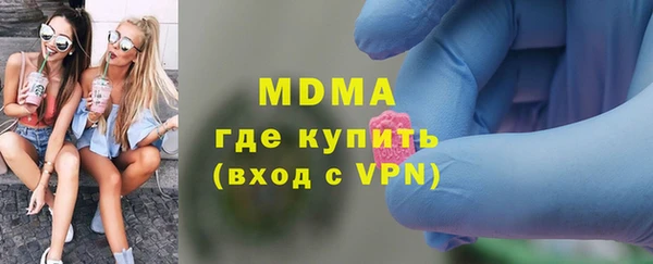 мдпв Аркадак