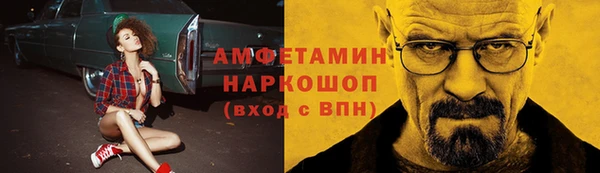 ALPHA-PVP Армянск