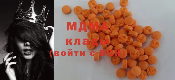 бутират Арсеньев