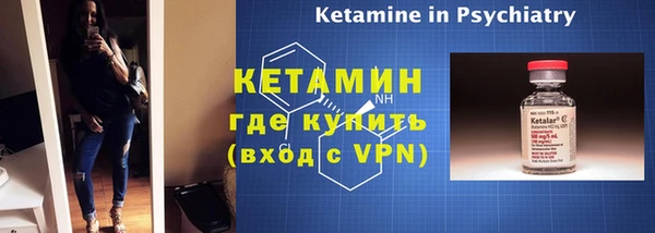 бутират Арсеньев