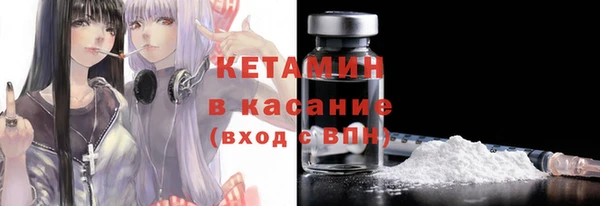 бутират Арсеньев