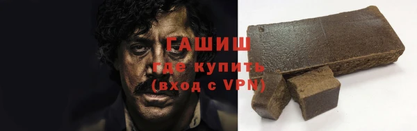бутират Арсеньев