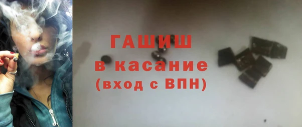 ALPHA-PVP Армянск