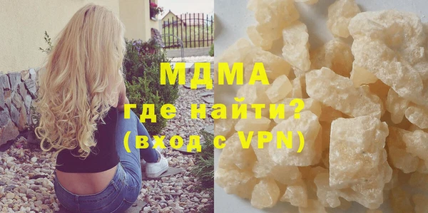 мдпв Аркадак