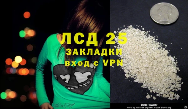 ALPHA-PVP Армянск