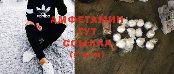 ALPHA PVP Балабаново
