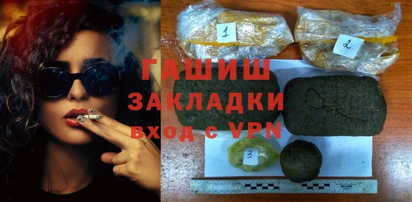 ALPHA-PVP Армянск