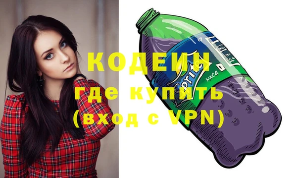 ALPHA-PVP Армянск