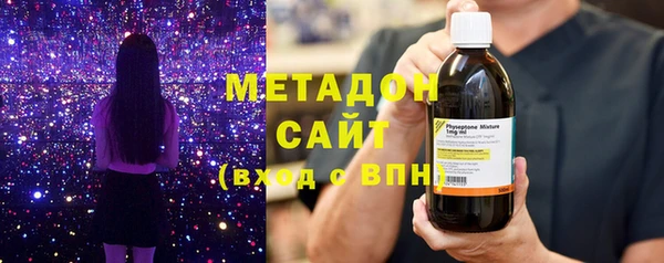 ALPHA-PVP Армянск