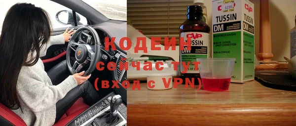 ALPHA-PVP Армянск