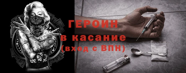 бутират Арсеньев