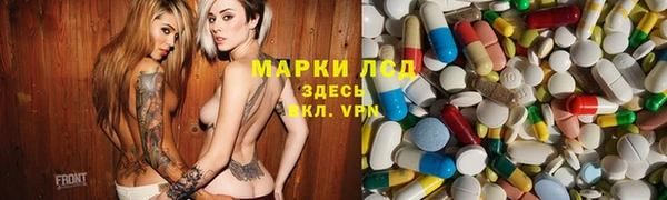 бутират Арсеньев