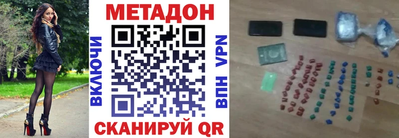 купить наркотик  Кола  МЕТАДОН мёд 