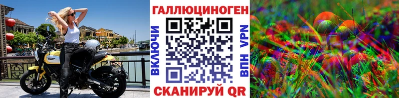 Псилоцибиновые грибы прущие грибы  ссылка на мегу зеркало  Кола 